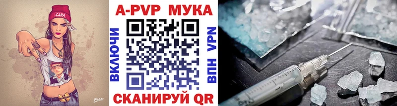 наркошоп  Лихославль  A-PVP СК 