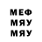 МДМА Molly marus1701