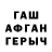 Метадон кристалл Makeavelli