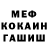 МЕТАДОН белоснежный Edo Prof