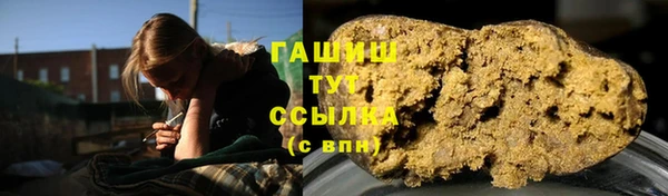 мескалин Алексеевка