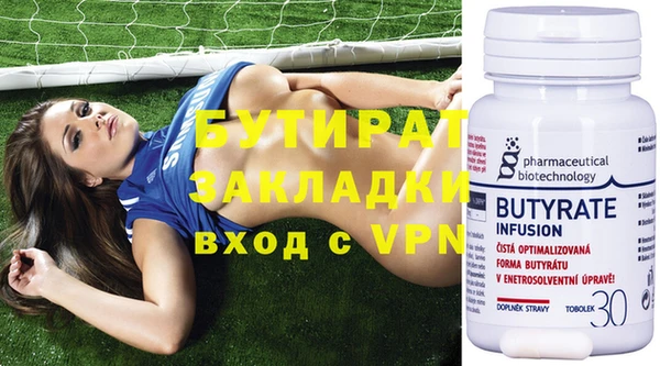 мескалин Алексин