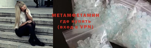 амфетамин Алзамай