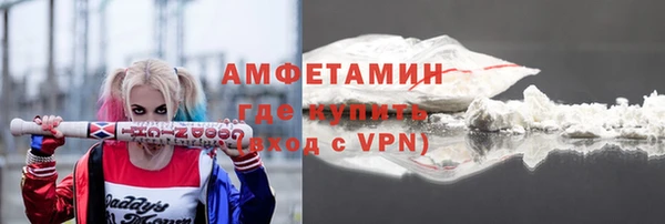 амфетамин Алзамай