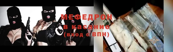 мескалин Алексин