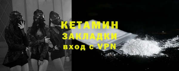 мескалин Алексин