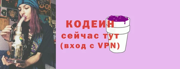 мескалин Алексеевка