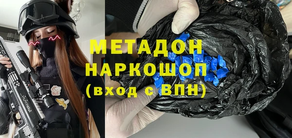 мескалин Алексеевка