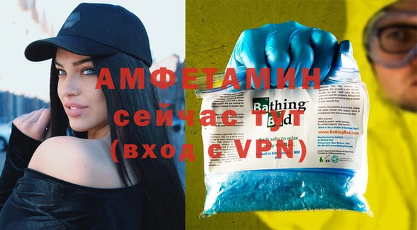 мескалин Алексеевка