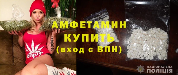 амфетамин Алзамай