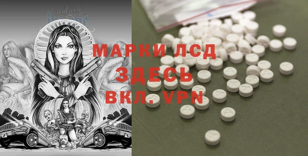мескалин Алексеевка