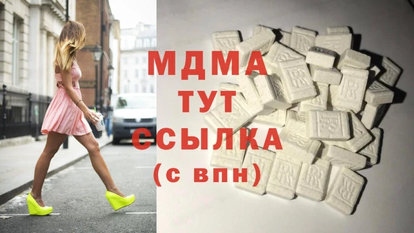 амфетамин Алзамай