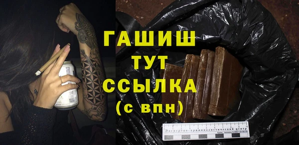мескалин Алексеевка