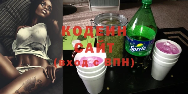 амфетамин Алзамай