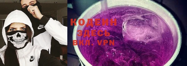 мескалин Алексеевка