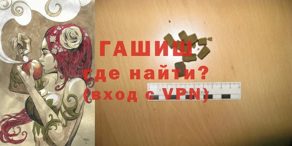 амфетамин Алзамай
