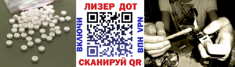 ЛСД экстази ecstasy  Лихославль 
