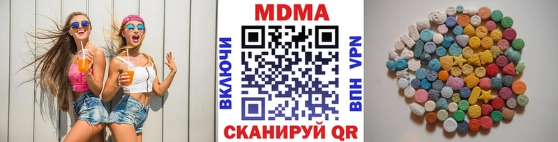 MDMA кристаллы  где купить наркоту  mega ONION  Лихославль 