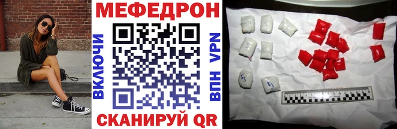 гидра   Лихославль  МЯУ-МЯУ кристаллы 
