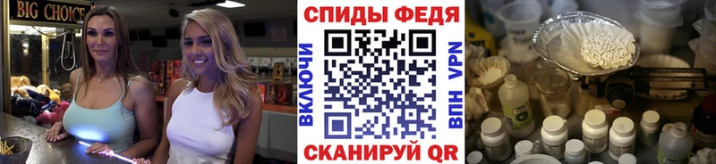 МЕТАМФЕТАМИН кристалл  Лихославль 