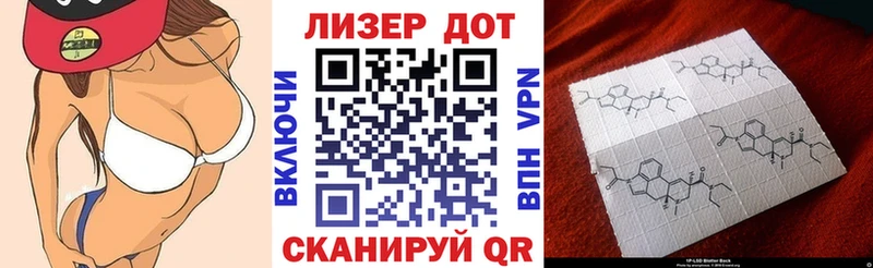 купить   Лихославль  Марки 25I-NBOMe 1,8мг 