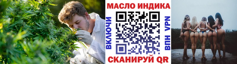 ОМГ ОМГ маркетплейс  Лихославль  Дистиллят ТГК жижа 